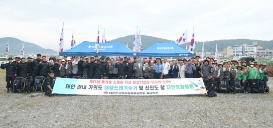 태안군, 특수임무유공자회 태안군지회, 가의도·마도서 환경정화 활동 전개