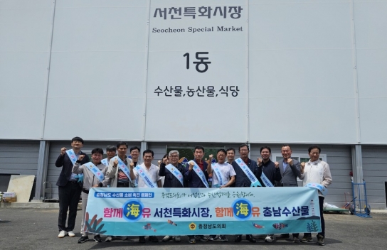 충남도의회, 농수산해양위, 섬 지역 주민의 해상교통권 확보 주력