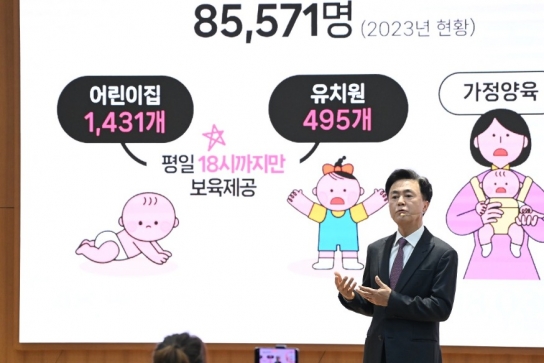 충남도, ‘주 4일 출근제’ 7월 1일 시행