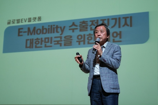 당진시, 국제e-모빌리티엑스포 김대환 이사장, 당진시 공무원 대상 특강