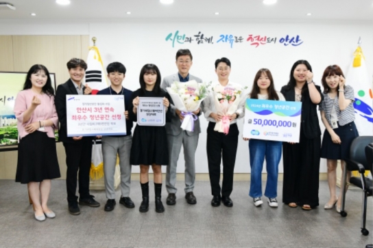 안산시, 경기도 최우수 청년 공간에 안산 상상대로 선정… 5,000만 원 확보