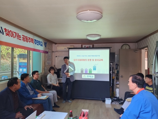 서산시, 찾아가는 공동주택 주민학교 수강생 모집