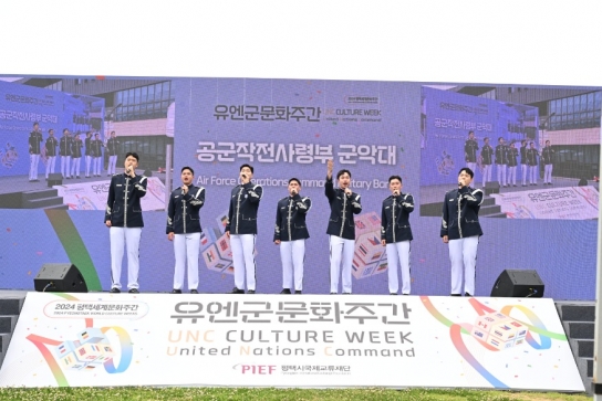 평택시국제교류재단, ‘2023 평택세계문화주간: 유엔군문화주간’ 개막
