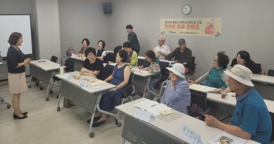 화성시, 웰다잉(Well-Dying) 문화조성 사업 현장 방문 및 점검 실시