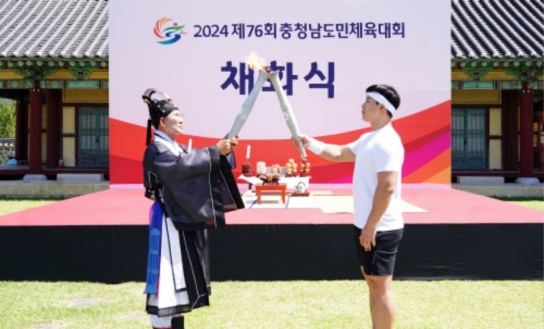 제76회 충청남도민체육대회 D-day, 서산시에서 4일간의 여정 본격 출발