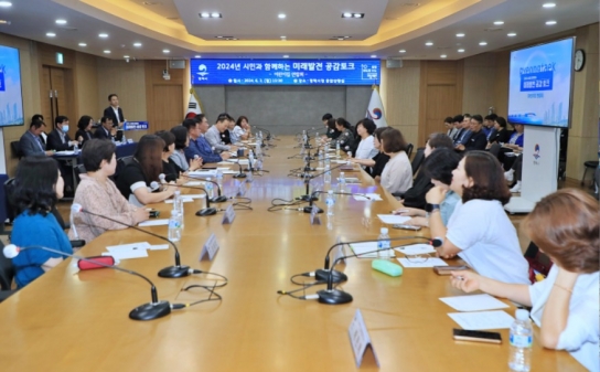 평택시, 어린이집 연합회와 미래발전 공감토크 추진