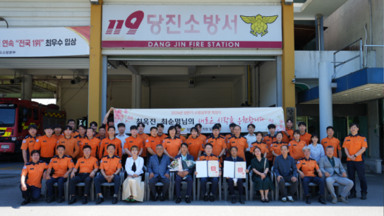 당진소방서, “끝이 아닌 새로운 시작”···소방공무원 정년퇴임행사
