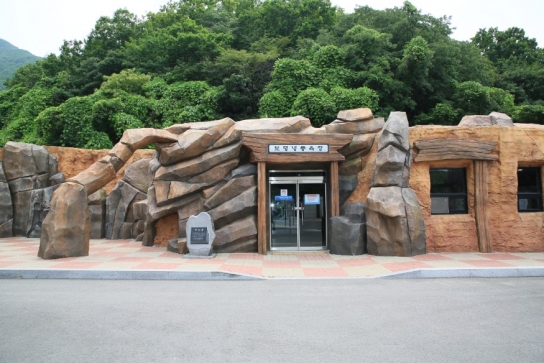 보령 냉풍욕장 본격 개장,‘광부테마 상징 조형물’설치로 명소육성