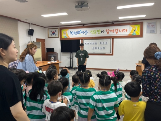 당진시, 별숲어린이집 Recycle Day