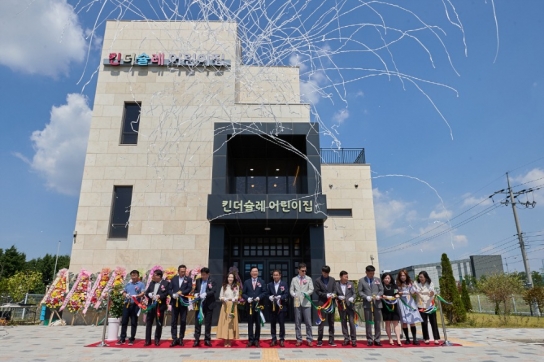아산시, 박경귀 아산시장, “킨더슐레 개원…소규모 사업장 근로자 보육 개선”