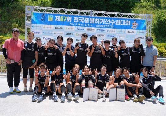 평택시청 하키팀  제67회 전국종별하키선수권대회 준우승!