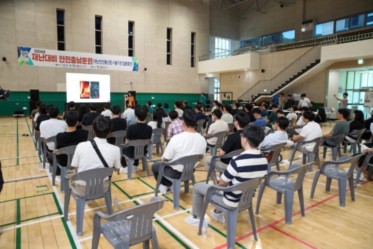 당진시, 2024년 여름철 풍수해 대비 안전 충남 훈련 실시