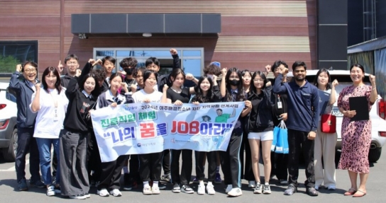 화성시, 이주배경청소년 지원 기업탐방 프로그램 진행