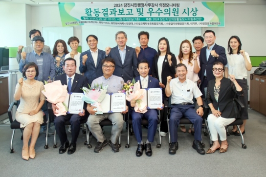 윤명수, 김명진, 조상연 당진시의원, 행감 우수의원상 수상