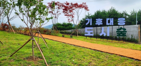보령시, 장항선 폐선로 부지 기후대응 도시숲으로 탈바꿈
