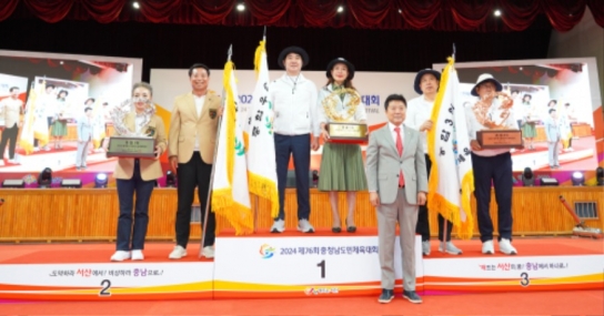 2024 제76회 충청남도민체육대회, 15개 시군 화합체전으로 성료