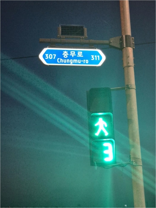아산시, ‘밤에도 잘 보여요’, 태양광 LED 도로명판 설치