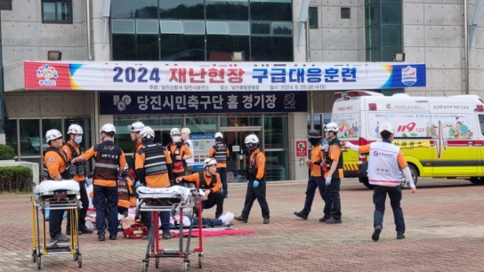 당진소방서, 다수사상자 대응 훈련으로 재난 대비태세 강화