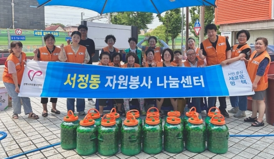 평택시, ‘슈퍼오닝’농산물 및 평택 농식품 마케팅 추진