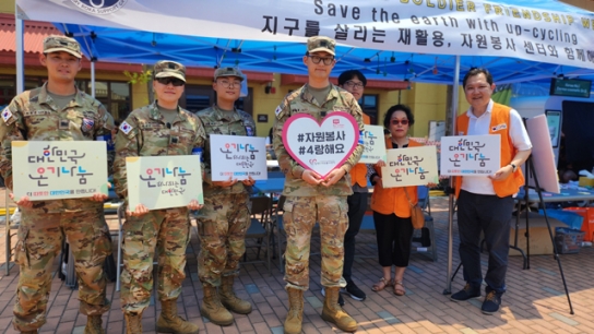 평택시, 한미친선주간 K-Culture Festival 자원봉사 홍보부스 운영