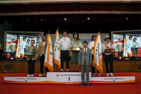 당진시, ‘2024 제76회 충청남도민체육대회’ 3년 연속 종합 3위 달성