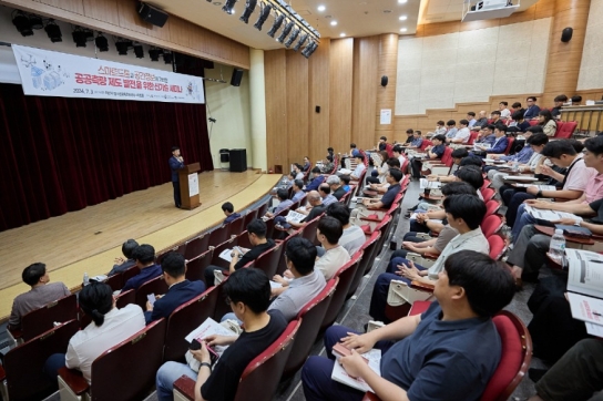 아산시, 스마트드론과 공간정보에 기반한 신기술 세미나 개최