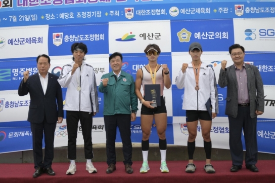 충청남도, 예산군서 열린 제40회 대통령기 전국 시·도대항 조정대회 종합 우승 쾌거