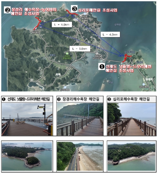 인천시, 영흥도·선재도 해안길 3곳 조성 완료 … 6일부터 조기 개방