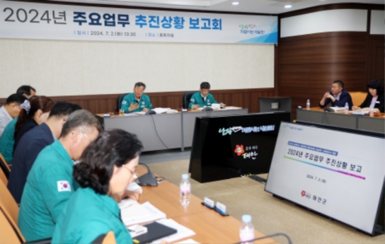 태안군, 가세로 태안군수, 민선8기 3년차 미래 전략사업 추진 속도낸다!