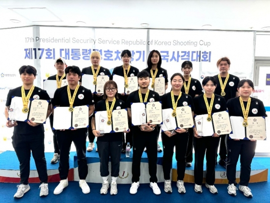 서산시청 사격팀, 제17회 대통령경호처장기 전국사격대회 메달 정조준