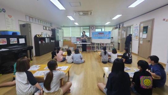 안산시 수암보건지소, 8~13세 아동 대상‘여름방학 캘리그라피교실’진행