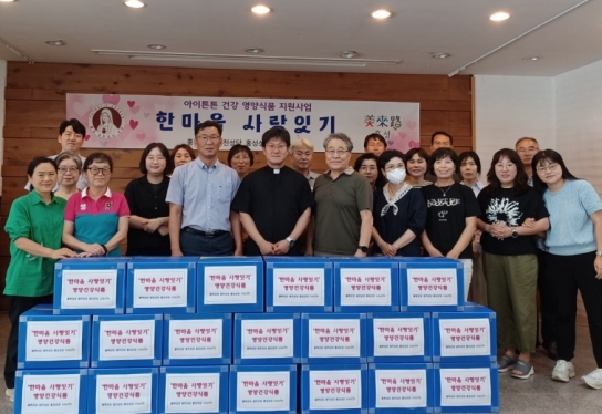 홍성군, 아이튼튼 영양간식 지원사업 ‘한마음 사랑잇기’