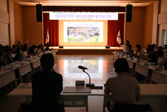 안산시, “대부에서 놀자”9월 안산 대부포도축제 관광객 맞을 준비 착착