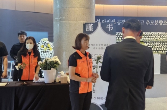 화성시, ‘화성 아리셀공장 화재사고’ 극복을 위한 봉사 손길 이어져