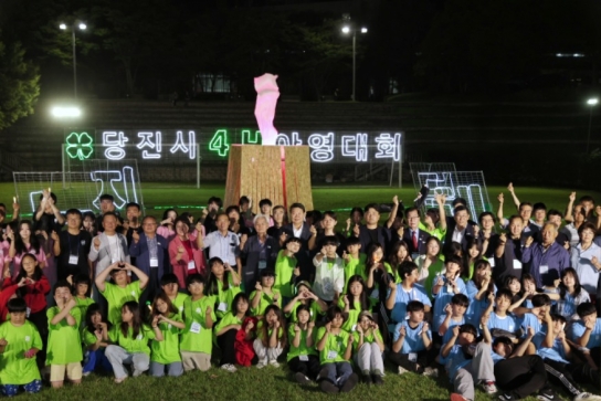 당진시, 4-H연합회, 야영대회 성황리 개최