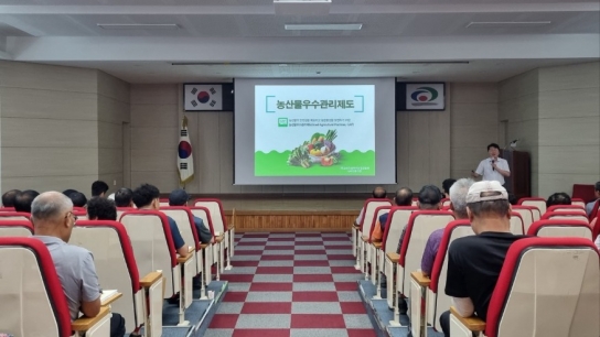 천안시농업기술센터, 친환경 및 GAP 인증교육 실시