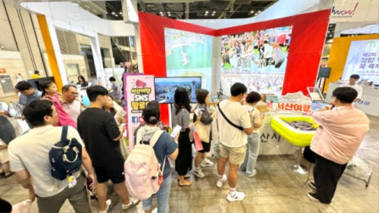 서산시, 삼길포우럭축제와 여름철 관광 명소 홍보