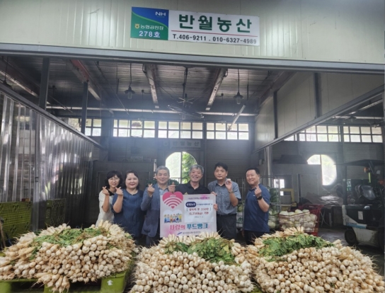 안산시농수산물도매시장,‘푸드뱅크 나눔사랑 릴레이’확산