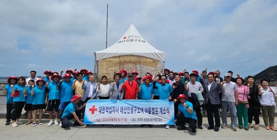 서산시, 대산인명구조대 벌천포 안전관리소 개소식 개최