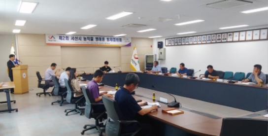 서산시, 제2회 농작물 병해충 방제협의회 개최