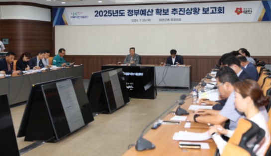 태안군, 획기적 군정 발전 위한 정부예산 확보 ‘잰걸음’