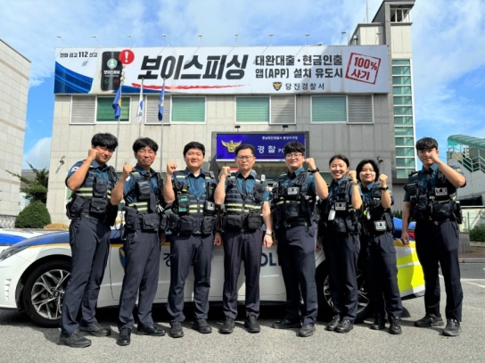 당진경찰서 중앙지구대, 전국 2급지 베스트팀 1위 선정