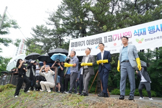 천안시, 멸종위기종 가시연 서식지 조성한다