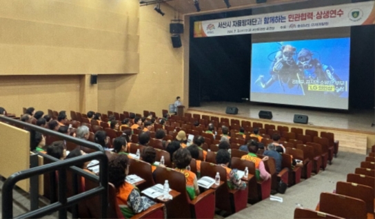 서산시 자율방재단, 재난 대응 역량강화 교육