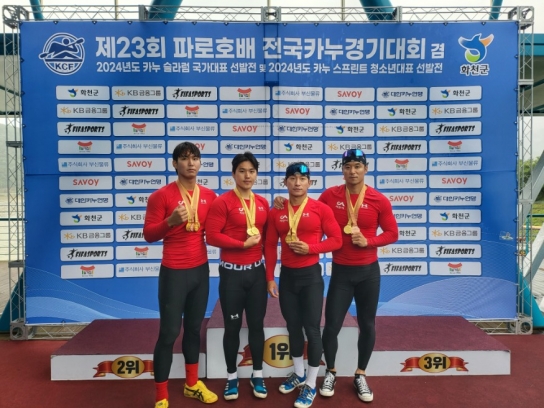 서산시청 카누팀, 제23회 파로호배 전국카누경기대회 메달 7개 획득