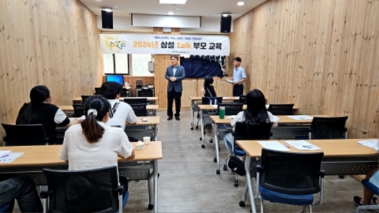 천안시청소년상담복지센터, 자녀와 함께 크는 부모교육 진행