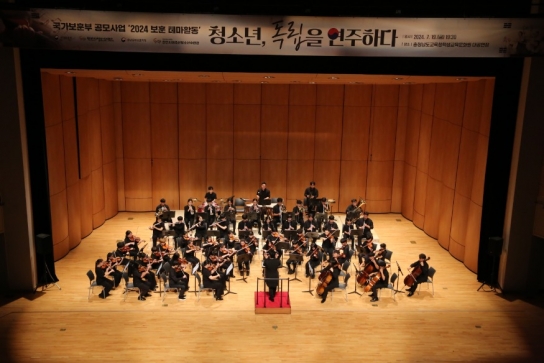 천안시청소년재단, ‘청소년, 독립을 연주하다’ 음악회 개최