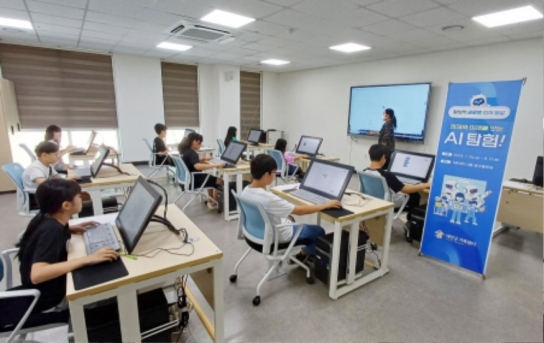 태안군가족센터, 다문화 자녀 대상 ‘AI(인공지능)’ 교육 돌입!