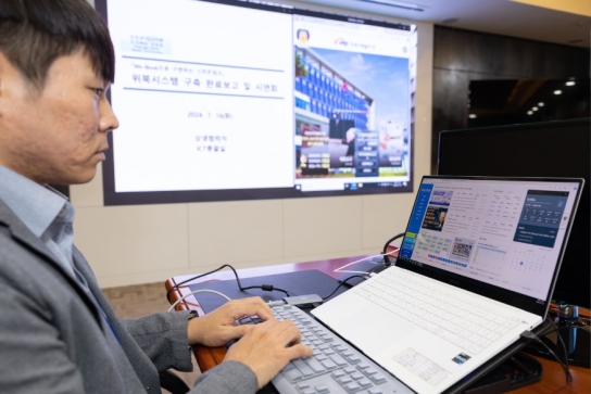 서부발전, 차세대 업무 피시 ‘위북’ 도입