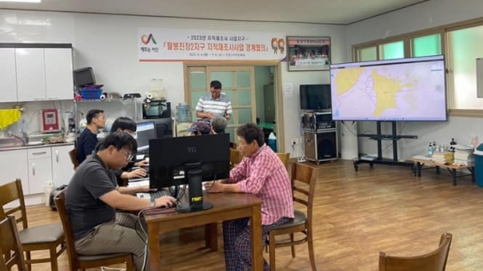 서산시, 팔봉진장1·2지구 지적재조사 사업 조기 완료